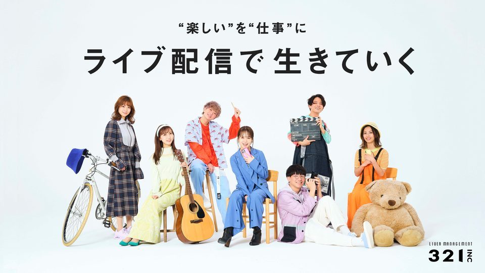321.inc (1)