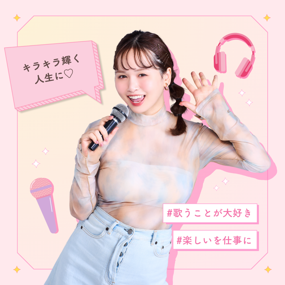 表現型ライバー