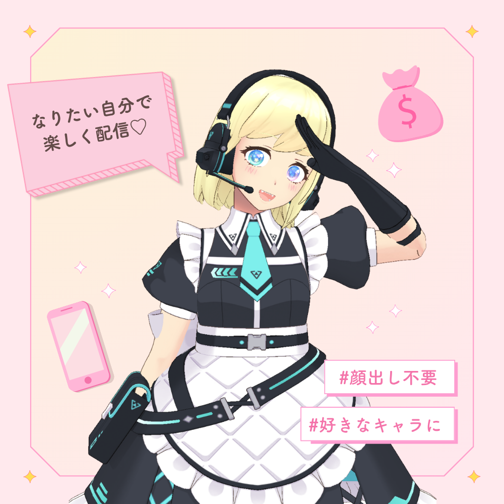 Vライバー